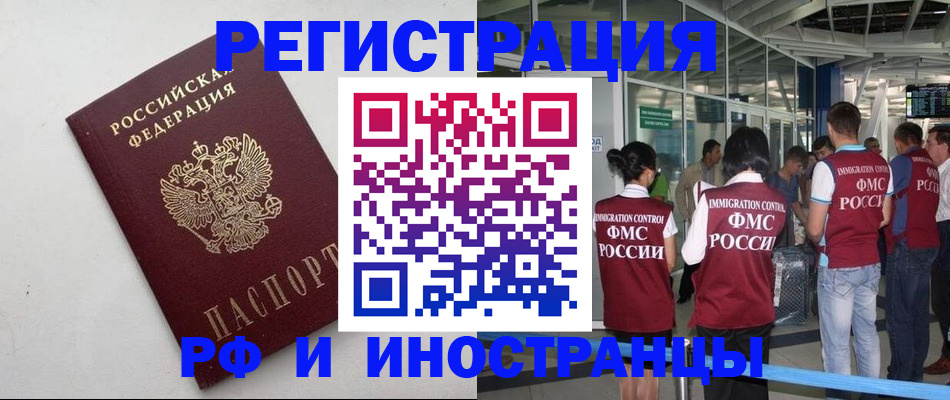найти адрес прописки в Самаре