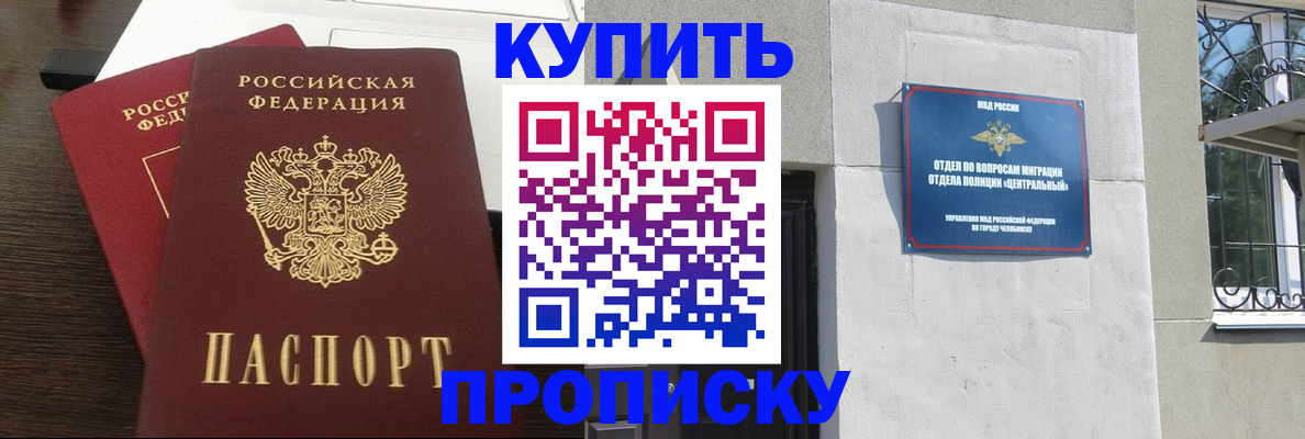 регистрация в Самаре
